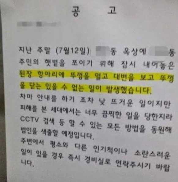 똥인지 된장인지 찍어 먹어 봐야 아느냐 라는 속담이 생긴 이유_1.webp