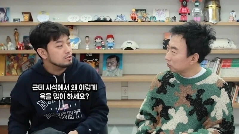 박명수가 사석에서 욕을 많이 하는 이유.jpg_1.webp