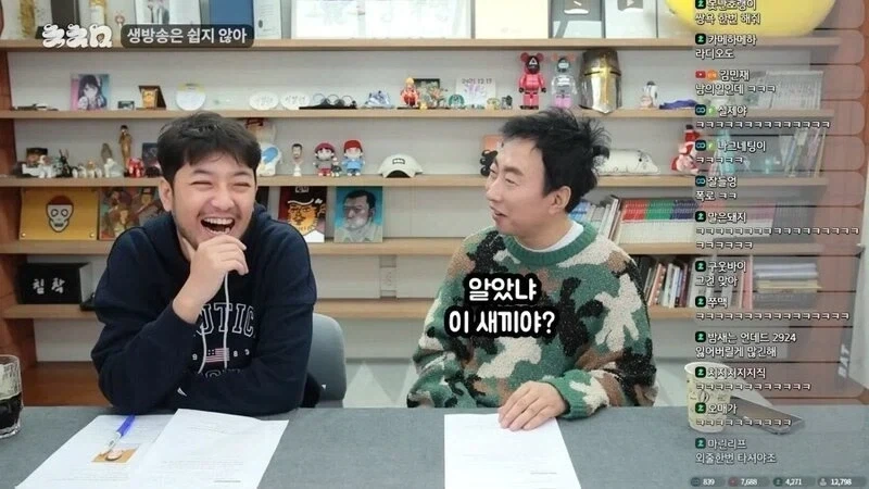 박명수가 사석에서 욕을 많이 하는 이유.jpg_4.webp