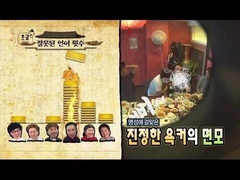 박명수가 사석에서 욕을 많이 하는 이유.jpg_5.webp