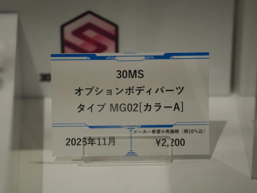 30ML ZONE KYOTO 신제품 전시 사진 종합_23.webp