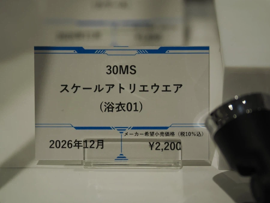 30ML ZONE KYOTO 신제품 전시 사진 종합_25.webp