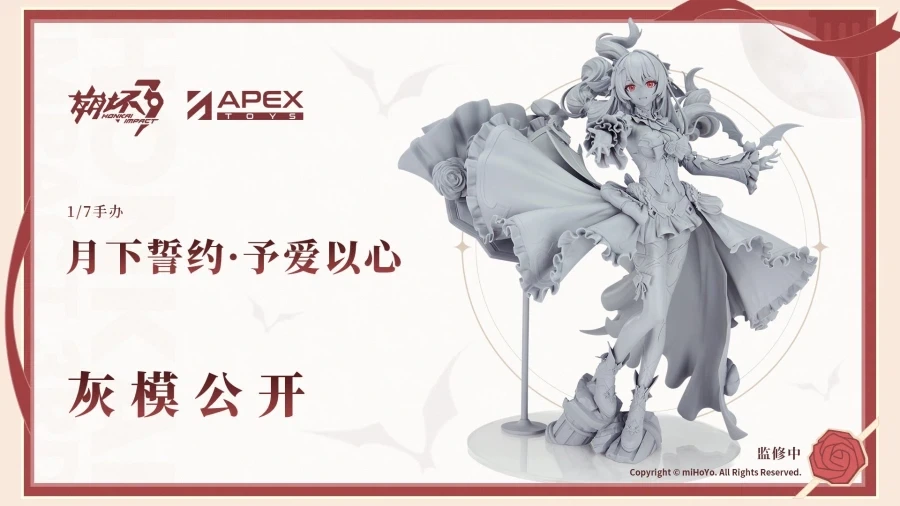 [APEX] 1/7 붕괴 3rd - 월하의 맹세・진홍의 사랑 원형_1.webp