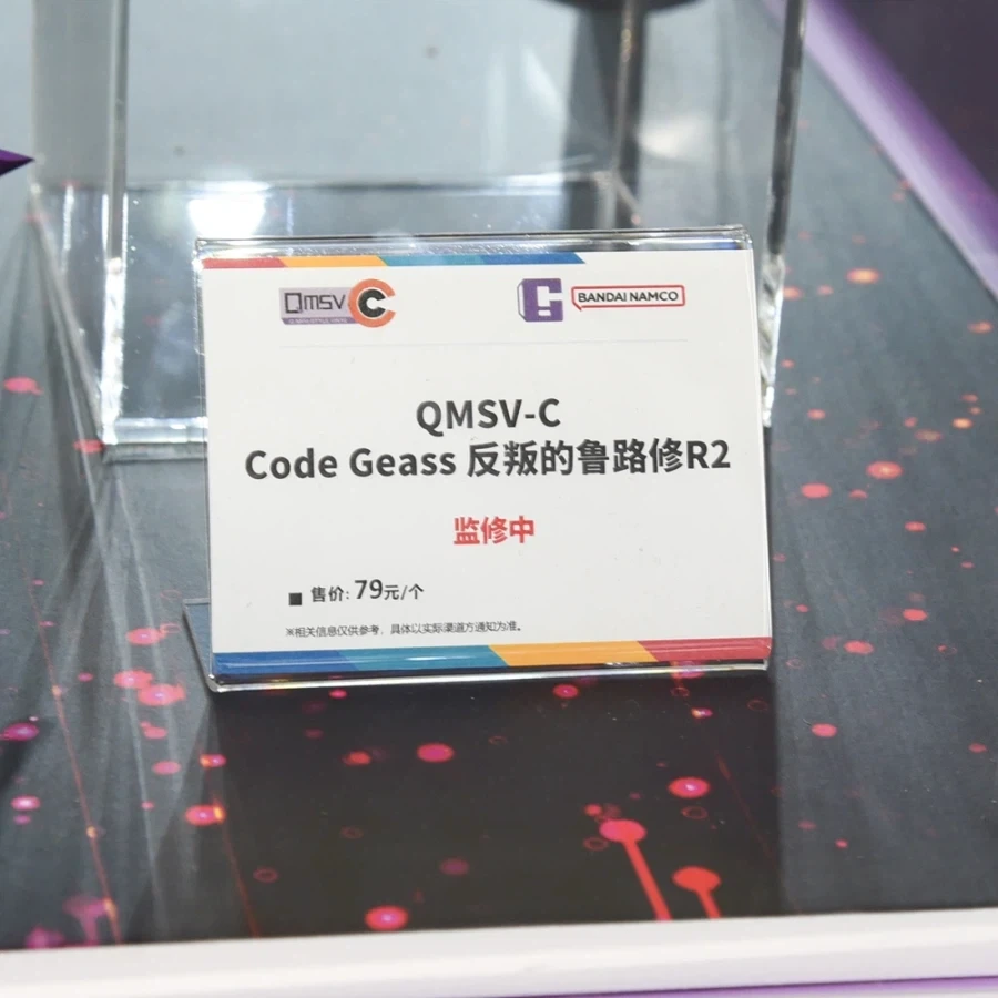 반다이) QMSV-C 코드기아스 R2_4.webp