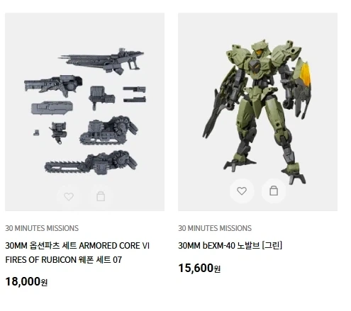 [반X이몰] 7월 10일 신상품_1.webp