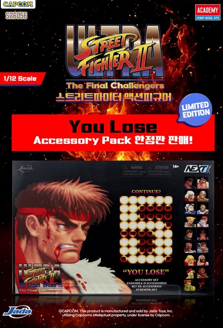 [자다토이즈] 스트리트파이터 You Lose 악세서리팩 공식판매_1.webp