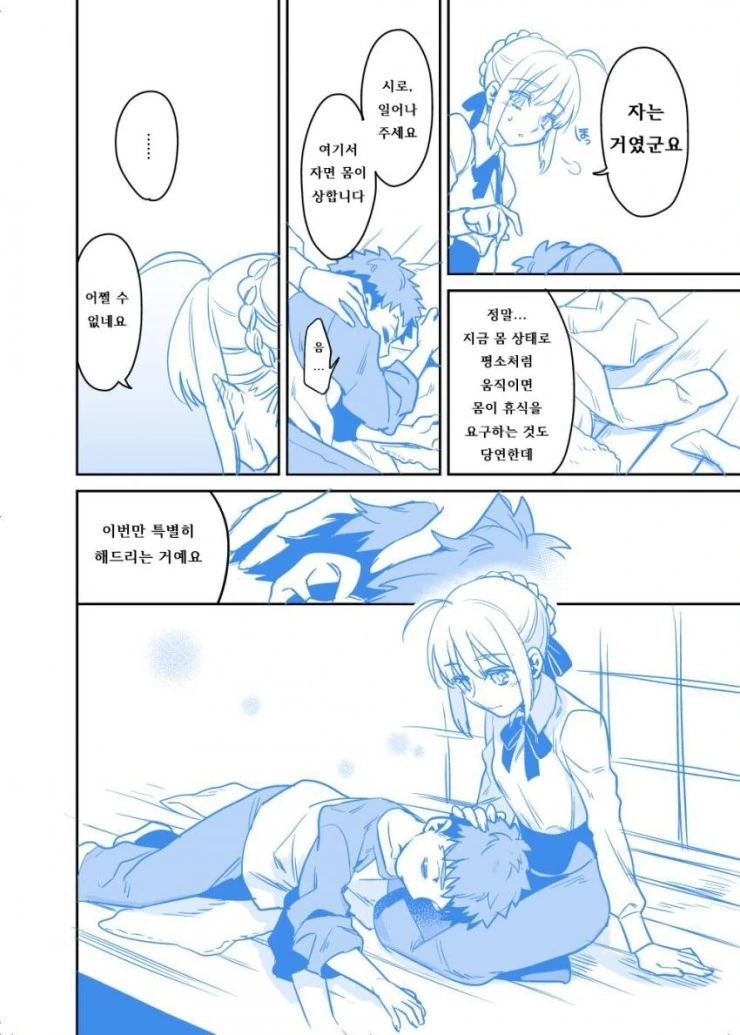 manga_1006226_003.webp
