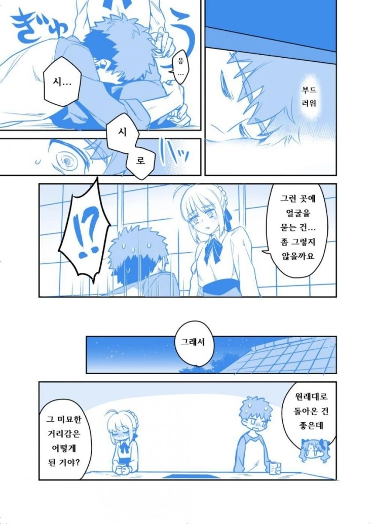 manga_1006226_004.webp