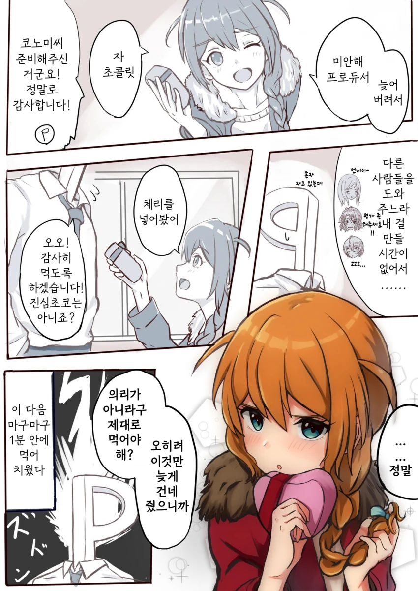 manga_1035048_001.webp