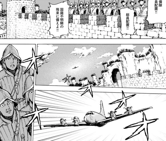 manga_1053405_004.webp