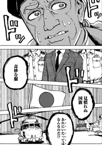 manga_1053405_009.webp