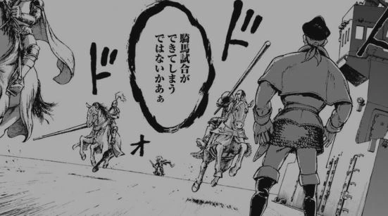 manga_1053405_010.webp