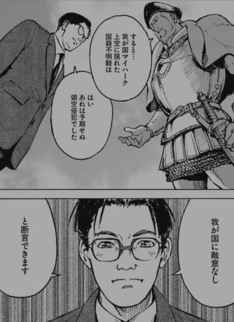 manga_1053405_011.webp