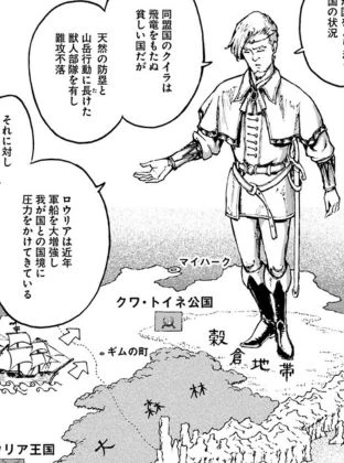 manga_1053405_012.webp