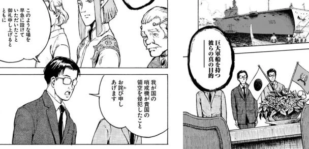 manga_1053405_014.webp