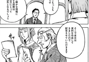 manga_1053405_015.webp