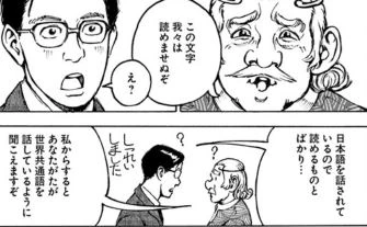 manga_1053405_016.webp
