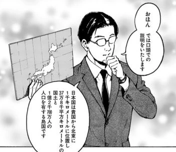 manga_1053405_018.webp