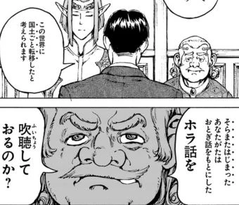 manga_1053405_019.webp