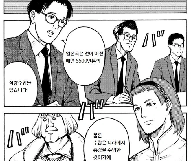 manga_1053405_021.webp