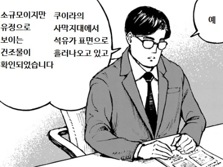 manga_1053405_022.webp