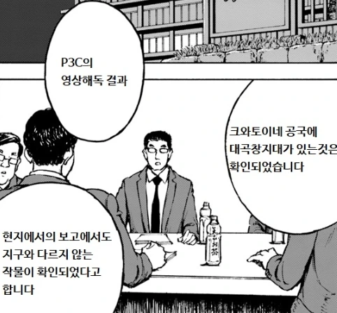 manga_1053405_023.webp