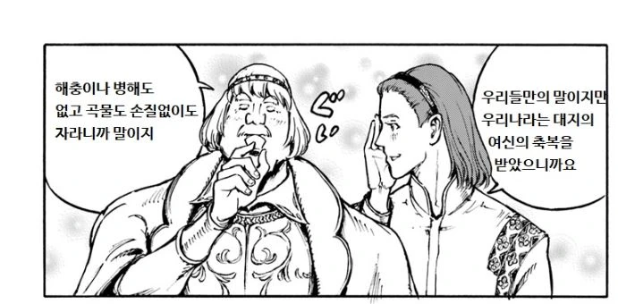 manga_1053405_025.webp