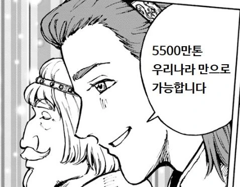 manga_1053405_026.webp