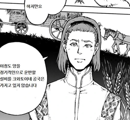 manga_1053405_027.webp