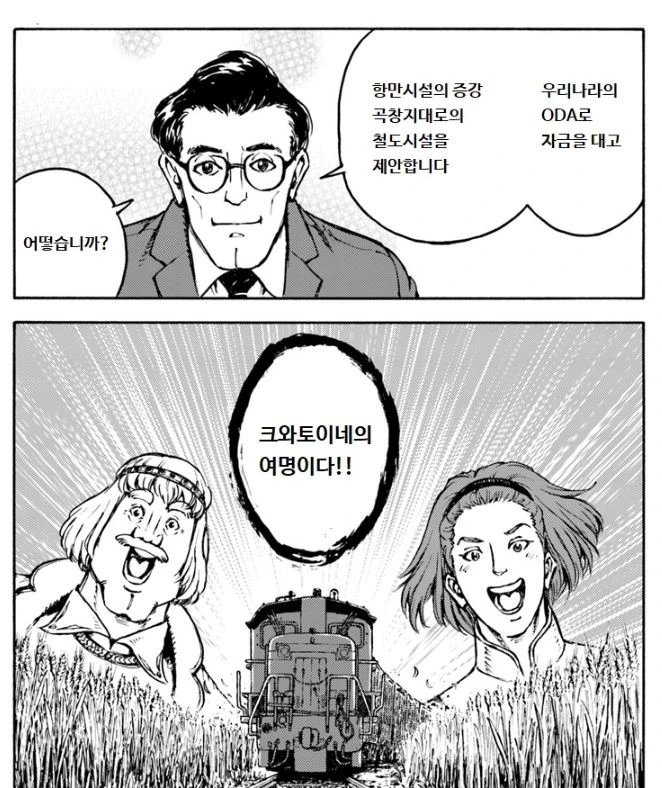 manga_1053405_028.webp
