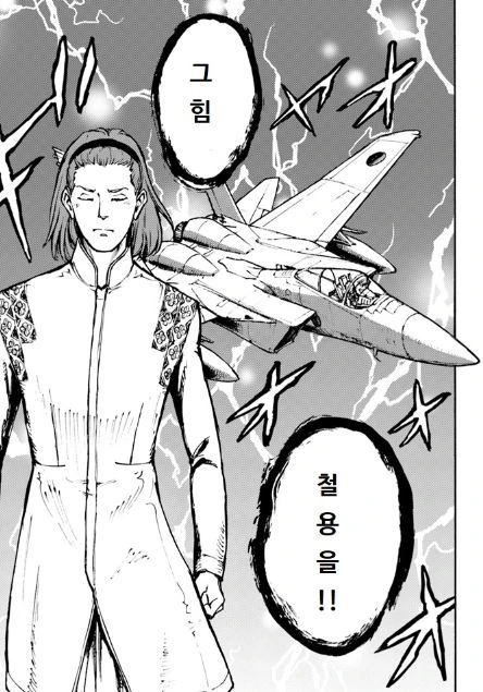 manga_1053405_029.webp