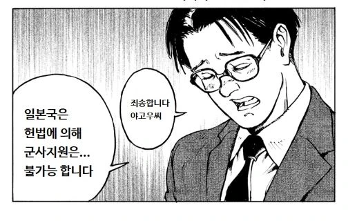 manga_1053405_030.webp