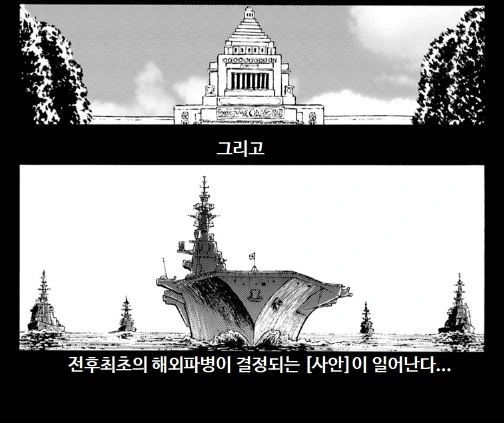 manga_1053405_031.webp