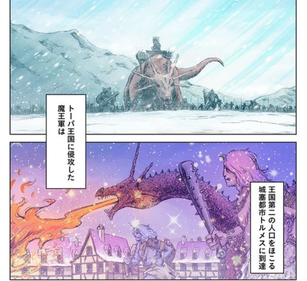 manga_1053405_032.webp