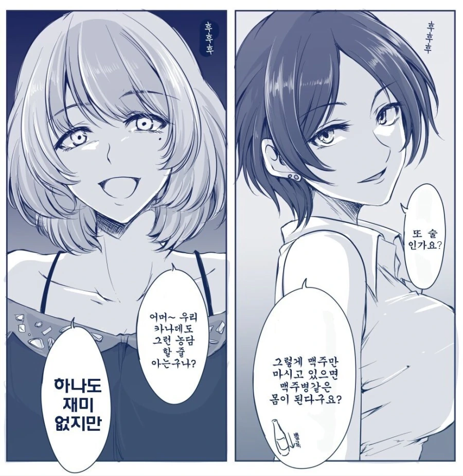 manga_1063020_001.webp