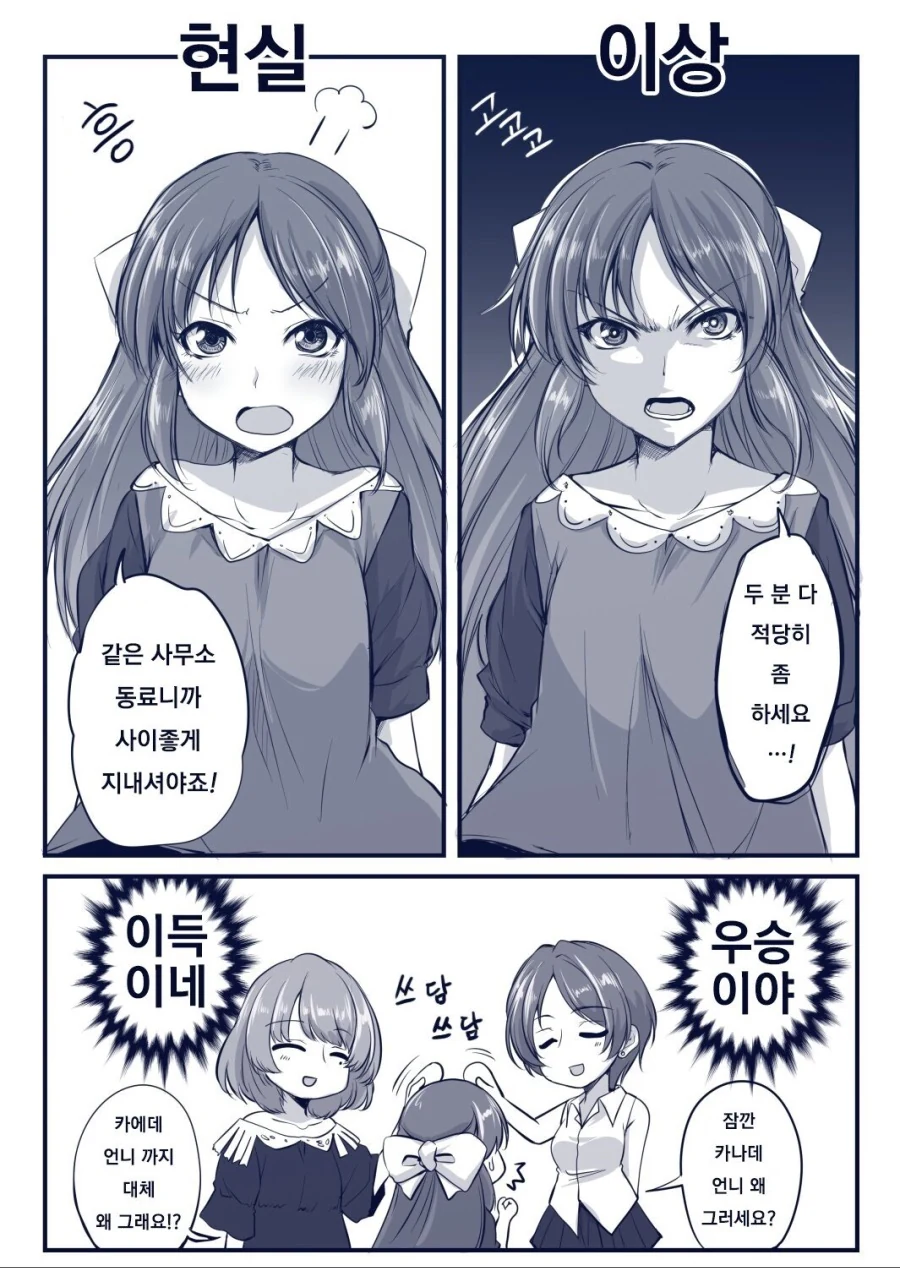 manga_1063020_002.webp