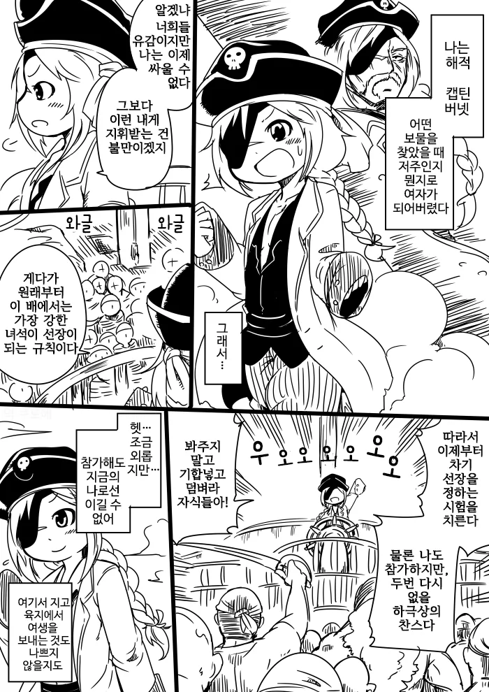 manga_1070039_001.webp