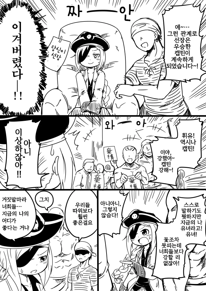 manga_1070039_002.webp