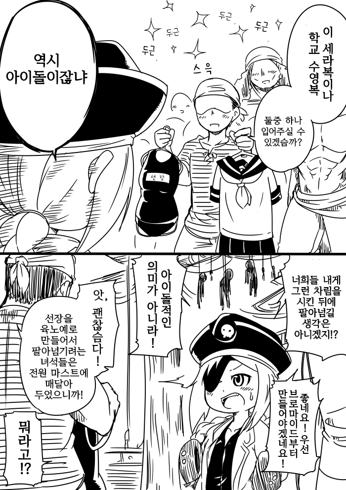 manga_1070039_004.webp
