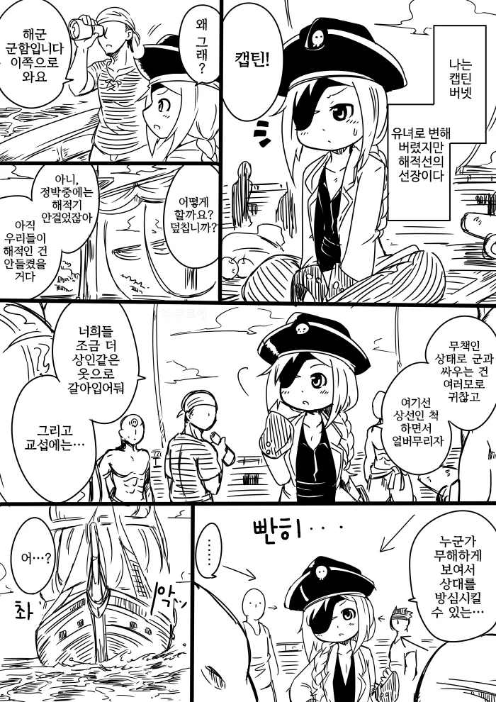 manga_1070039_005.webp
