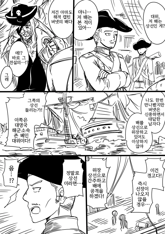 manga_1070039_006.webp