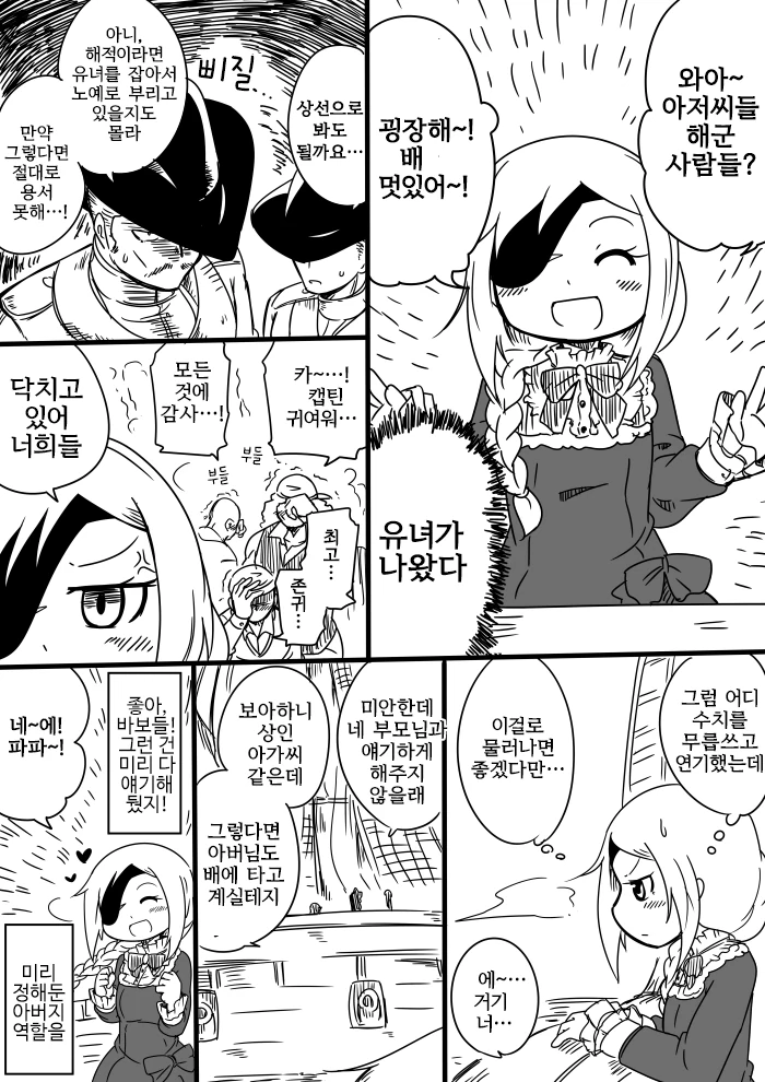 manga_1070039_007.webp