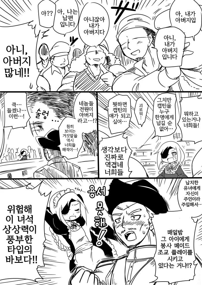 manga_1070039_008.webp