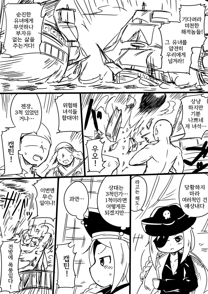 manga_1070039_009.webp
