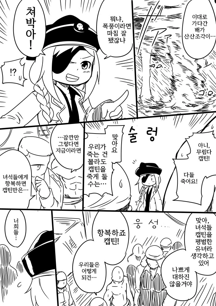 manga_1070039_010.webp