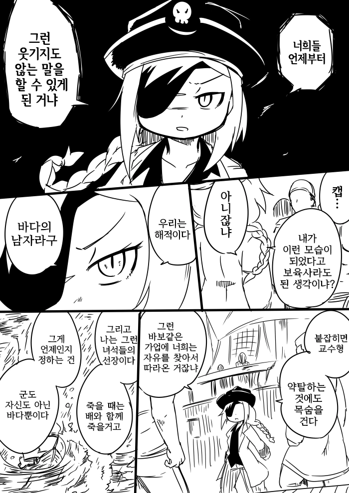 manga_1070039_011.webp