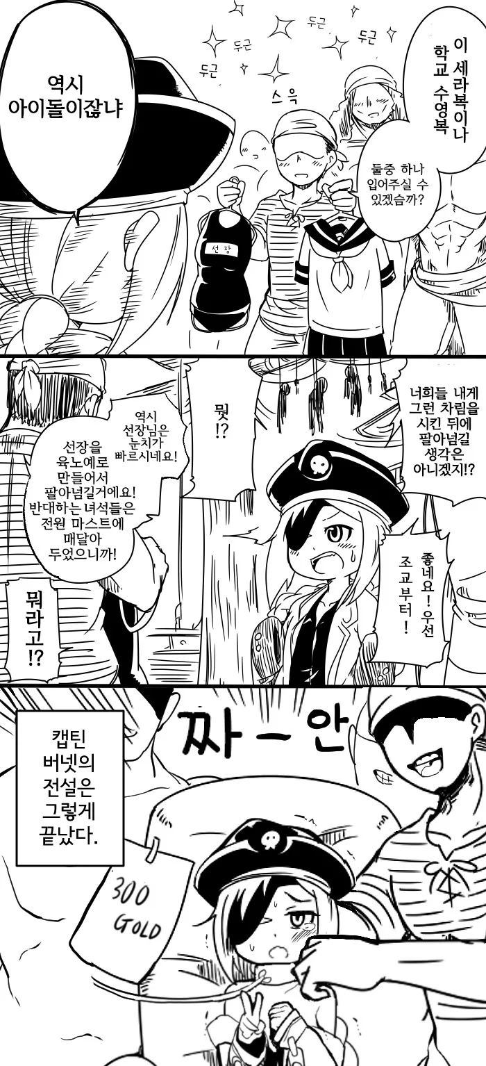 manga_1070039_013.webp