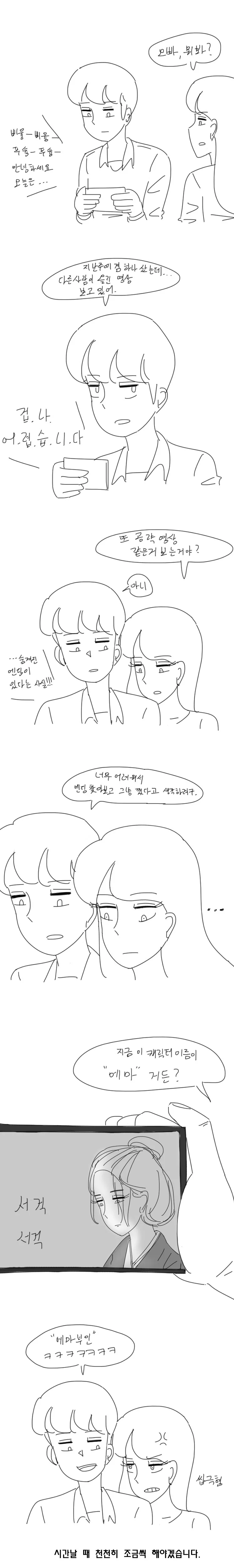 manga_1104298_001.webp
