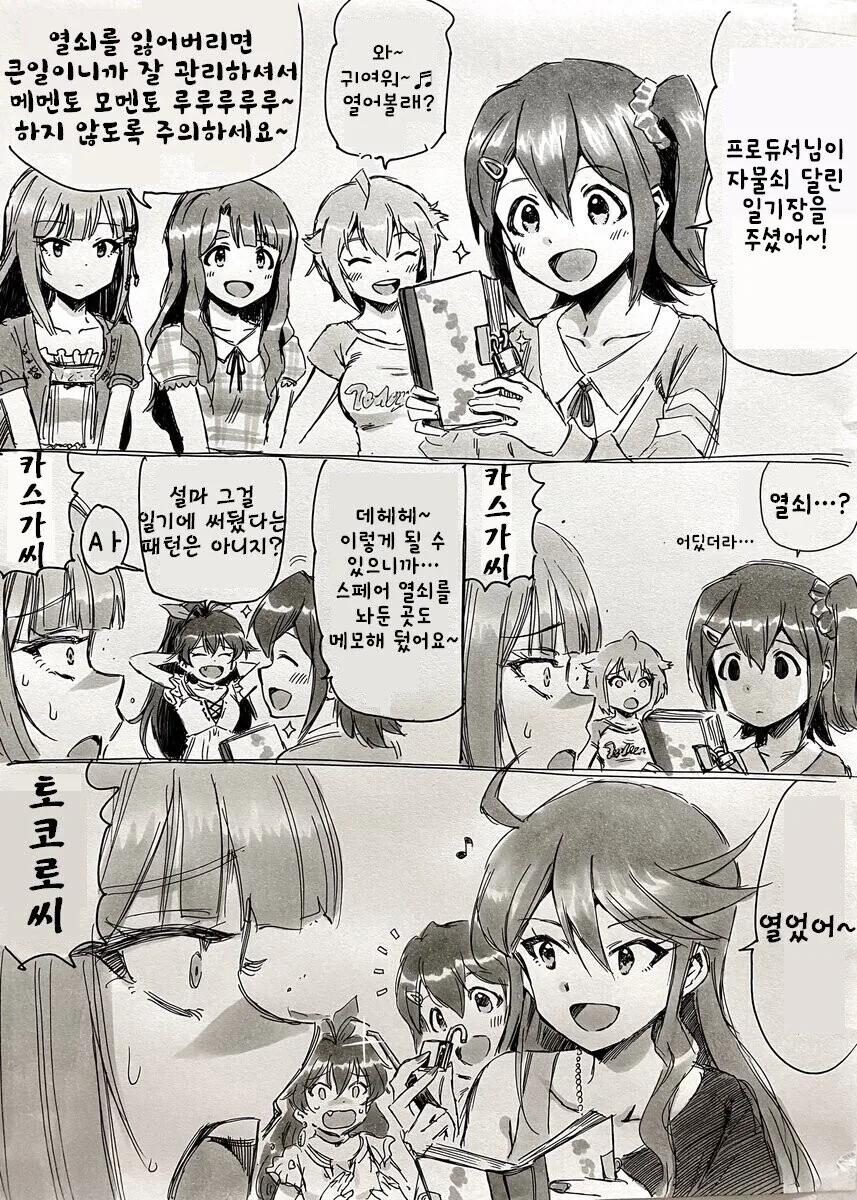 manga_1130098_001.webp