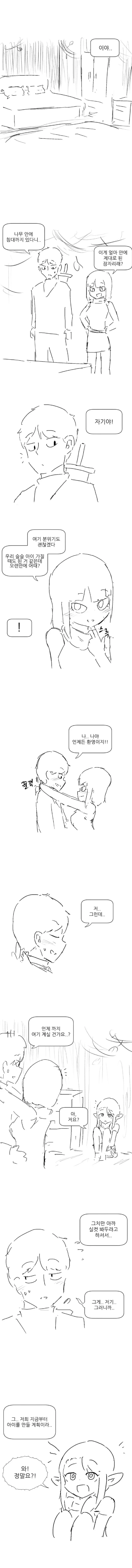 manga_1150800_002.webp
